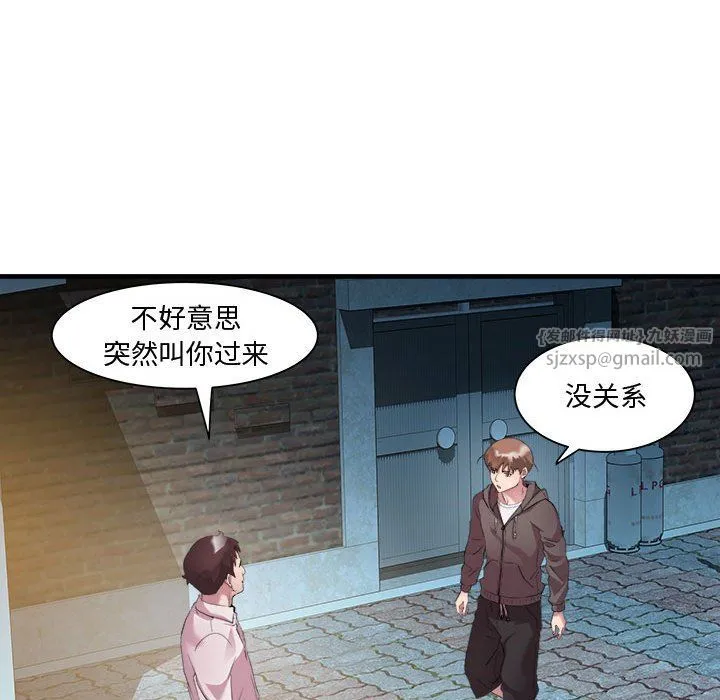 RE：23岁第12話