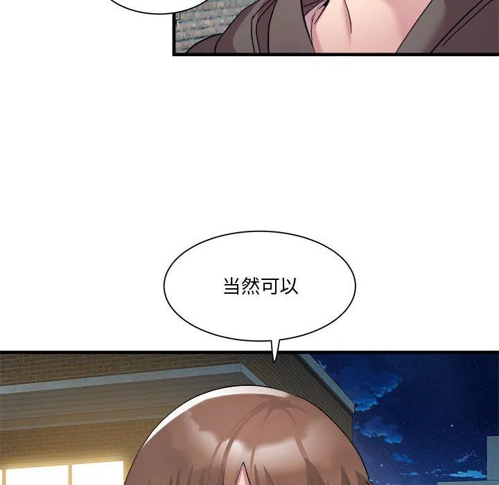 RE：23岁第12話