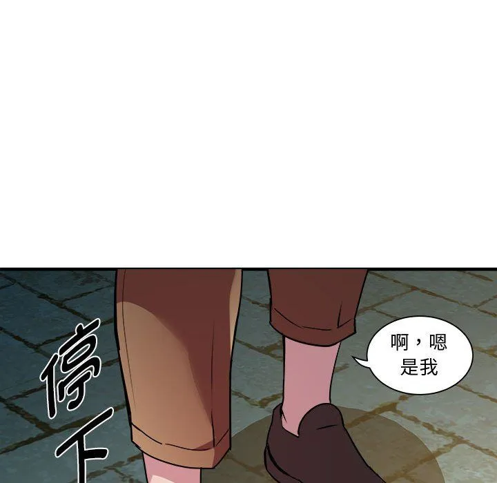 RE：23岁-第12話 - 图片 80