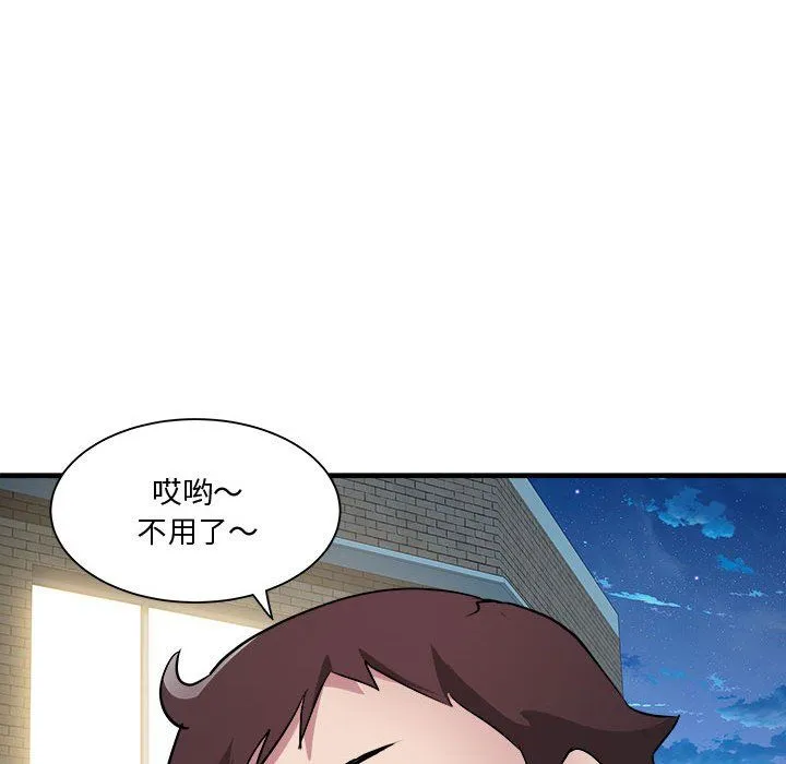 RE：23岁第12話