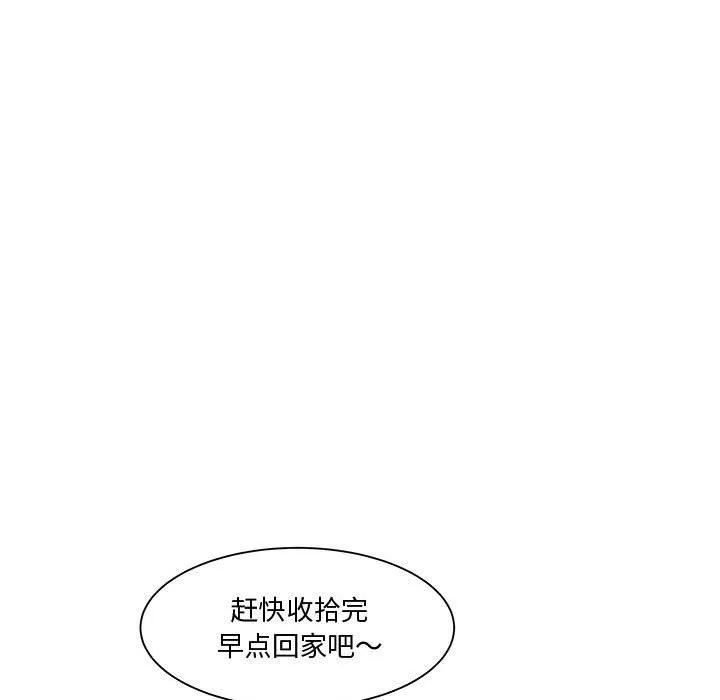 RE：23岁-第12話 - 图片 90