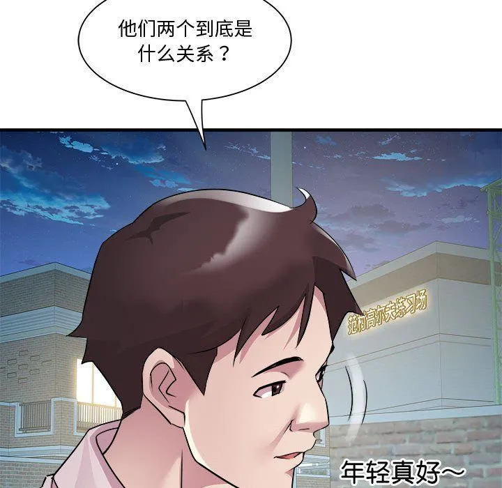 RE：23岁第12話