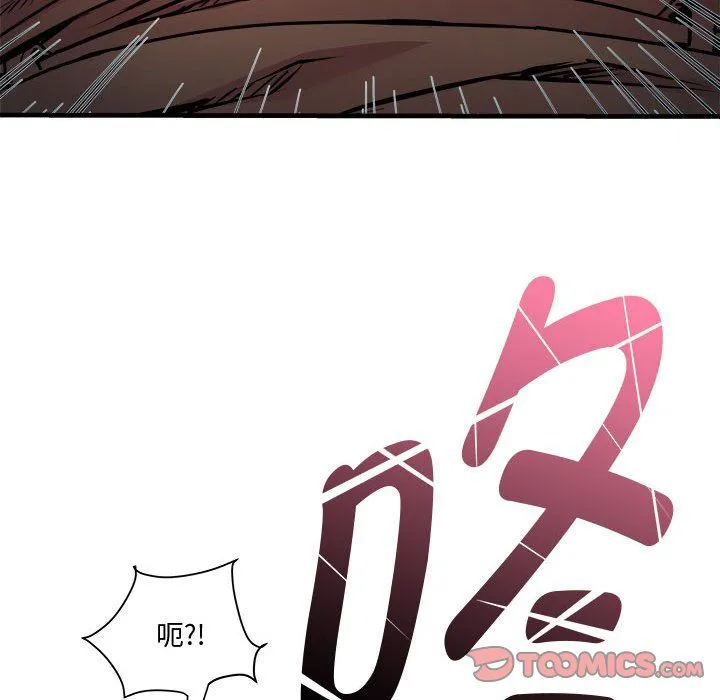 RE：23岁第12話