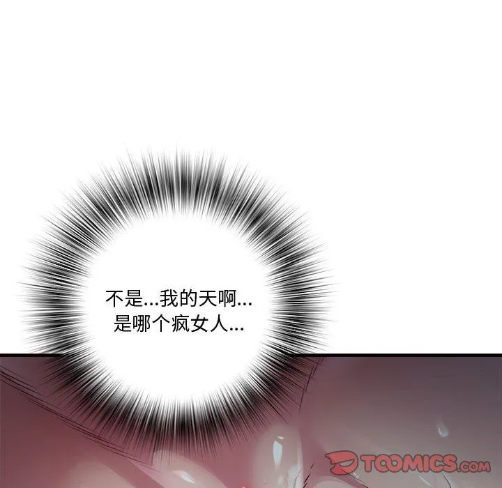 RE：23岁第12話