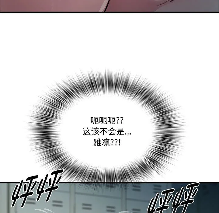 RE：23岁第12話
