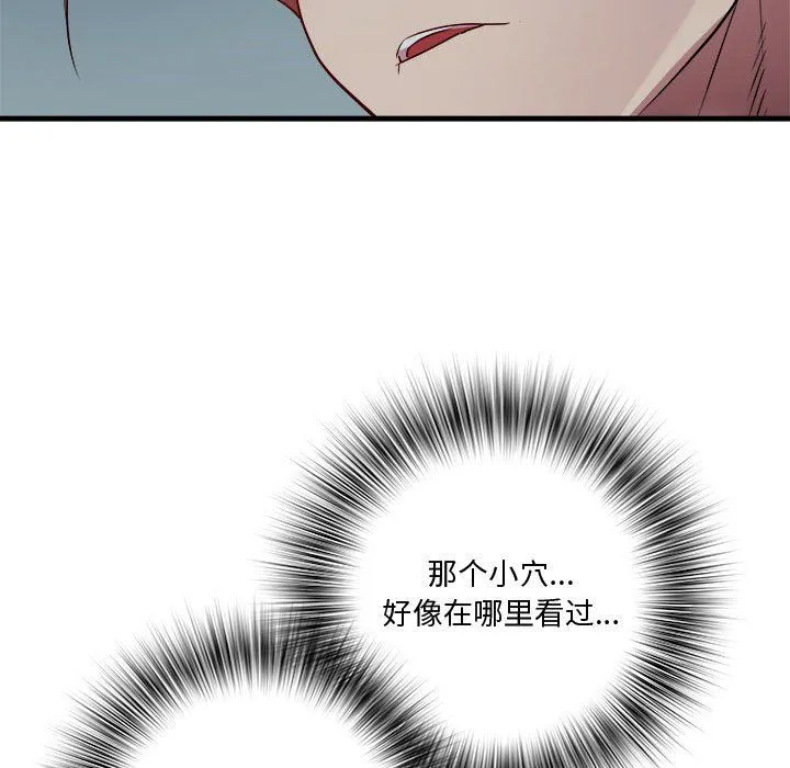 RE：23岁第12話