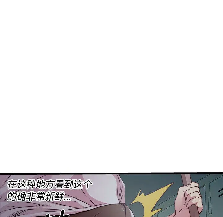 RE：23岁-第12話 - 图片 122