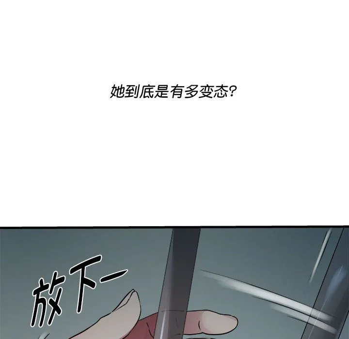 RE：23岁第12話