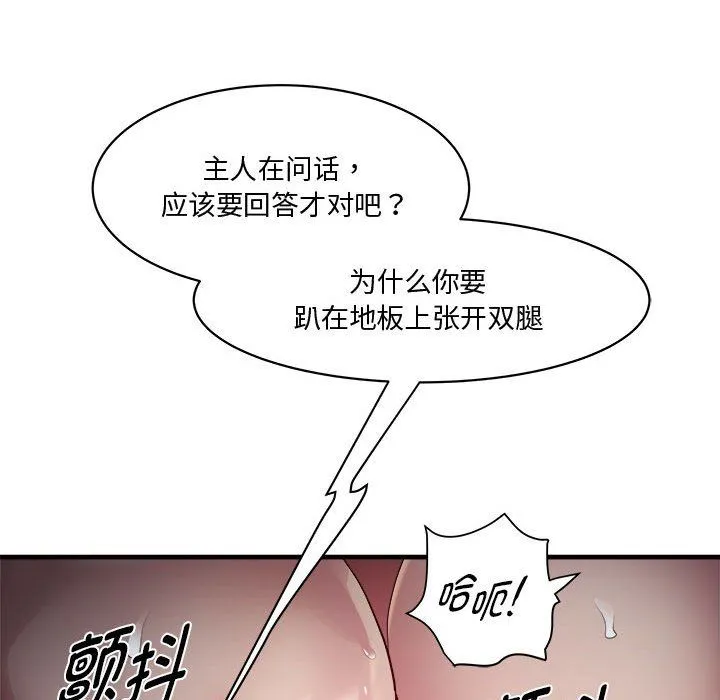 RE：23岁第12話