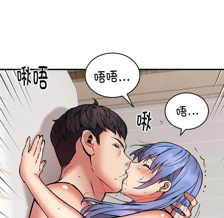 新都市外卖员第15話