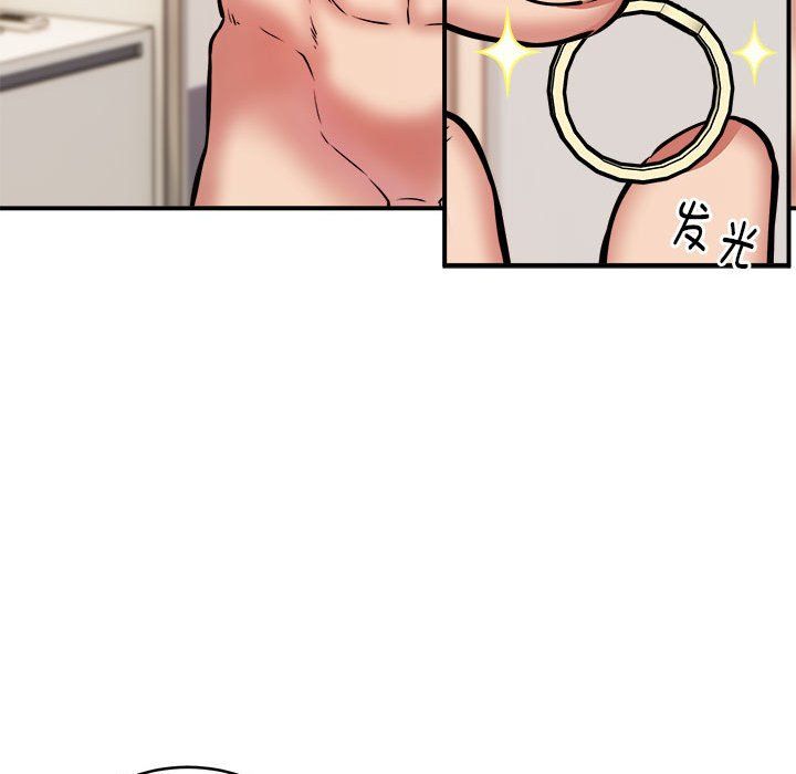 新都市外卖员第15話