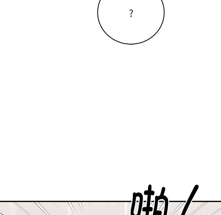 新都市外卖员第15話
