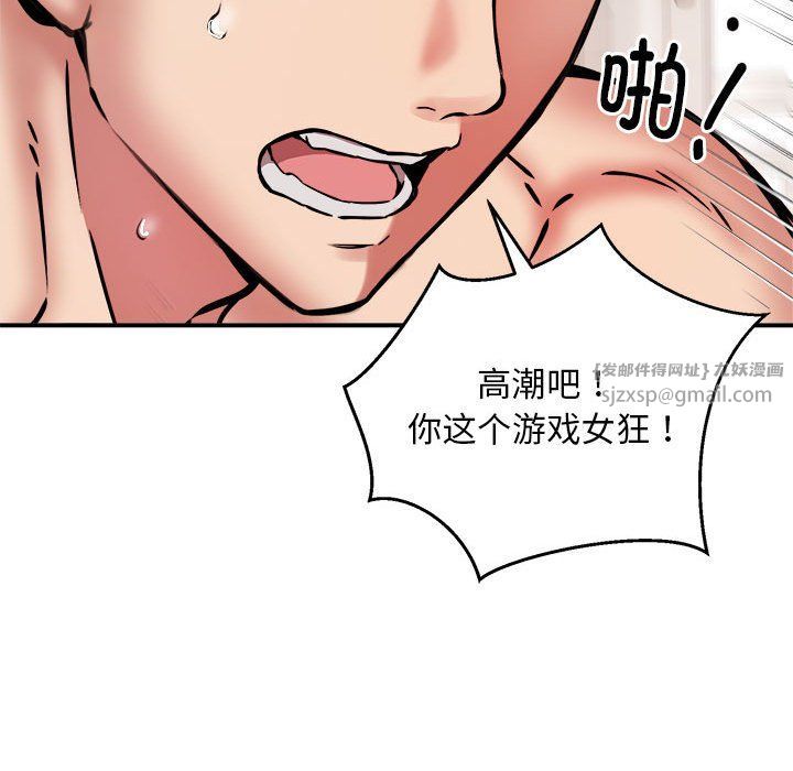 新都市外卖员第15話