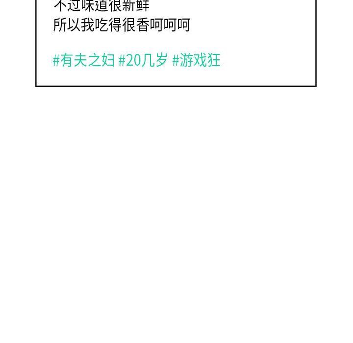 新都市外卖员第15話