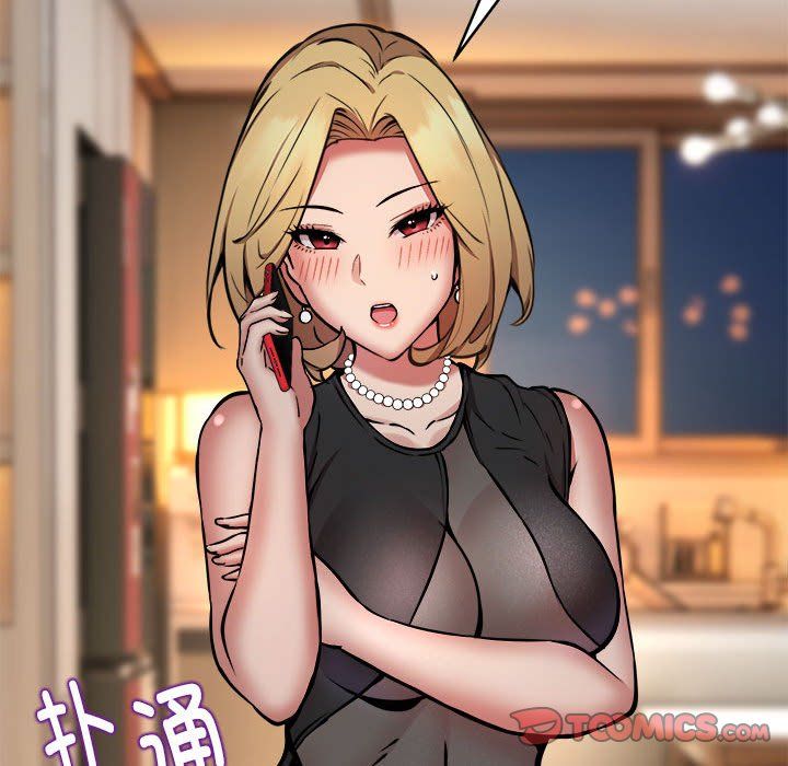 新都市外卖员第15話