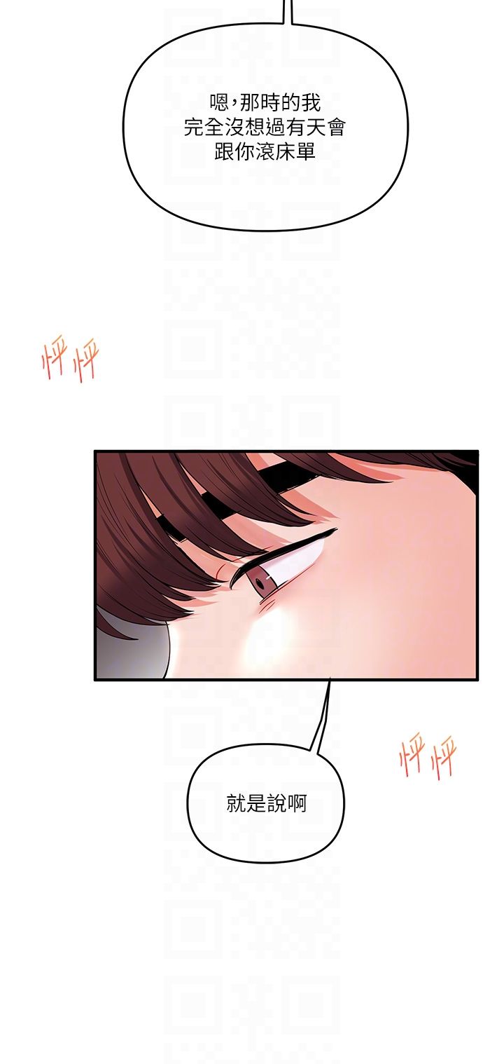 玩转学姊第34話-摸黑幫對方服務♥