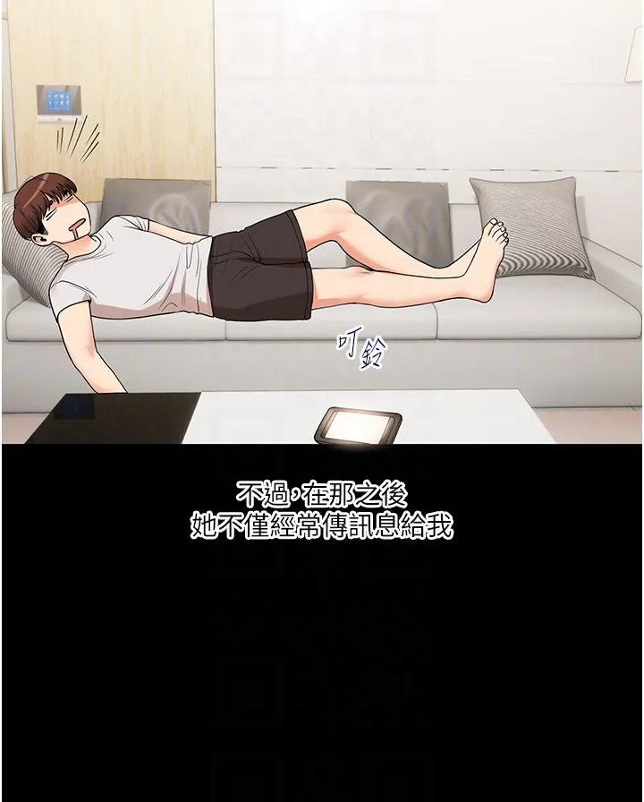 玩轉學姊第34話-摸黑幫對方服務♥
