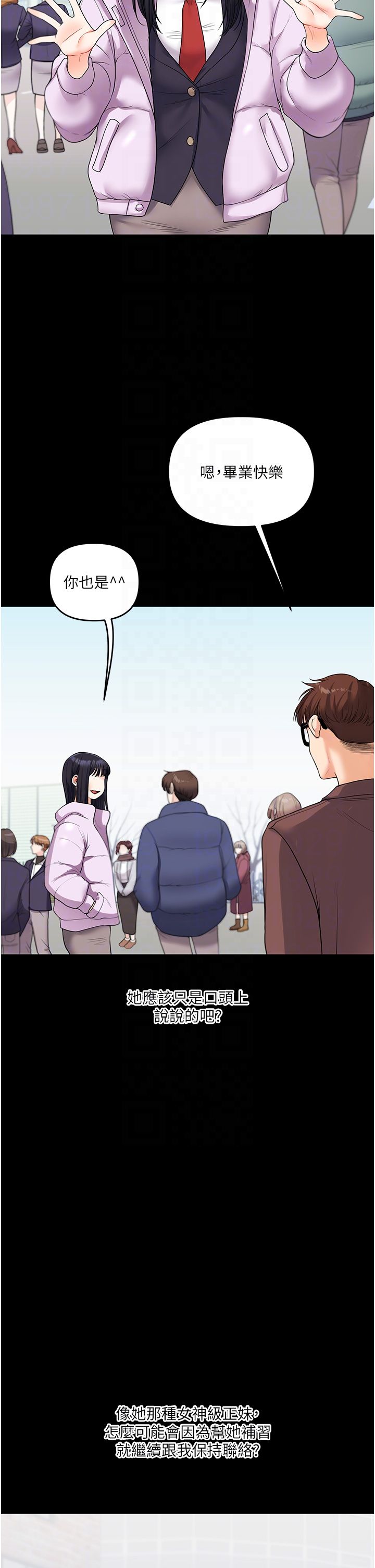 玩转学姊第34話-摸黑幫對方服務♥