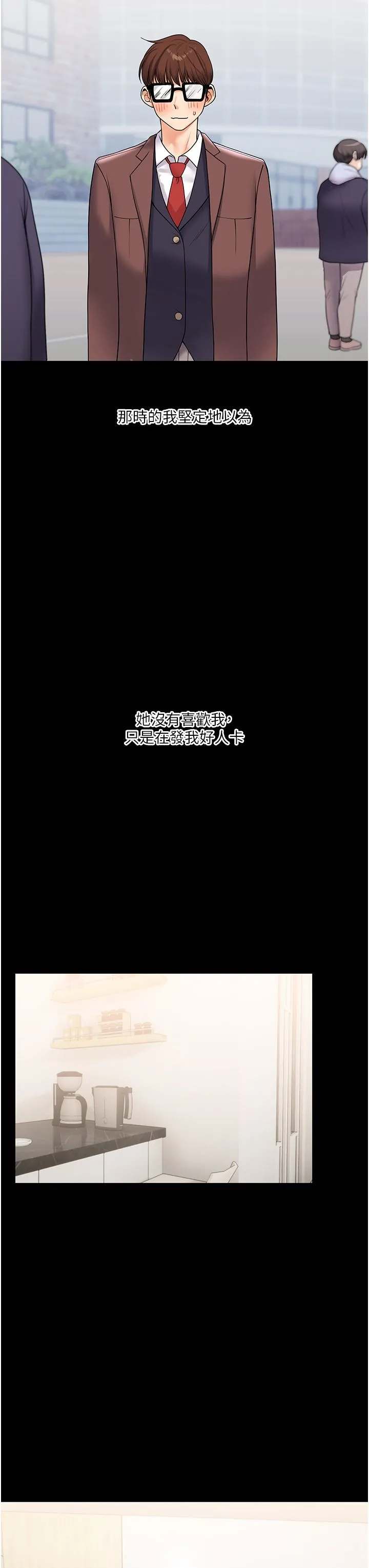玩转学姊-第34話-摸黑幫對方服務♥ - 图片 27