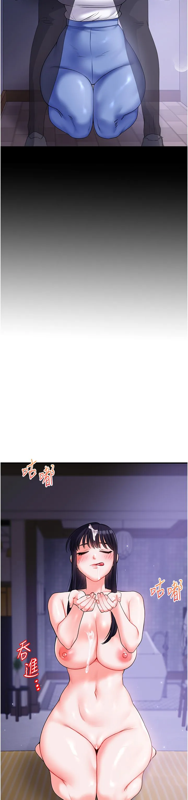 玩转学姊-第34話-摸黑幫對方服務♥ - 图片 51