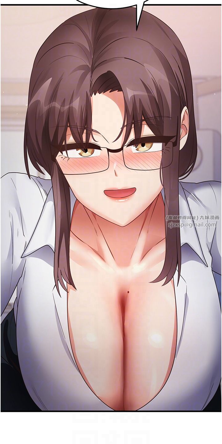 尻试之神学习法第30話-火辣教師cosplay