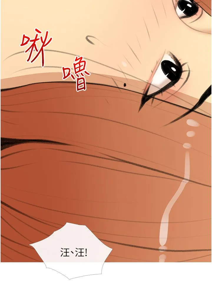 糖果爸爸的抢婚大作战-第29話-令人徹底淪陷的魅力 - 图片 4