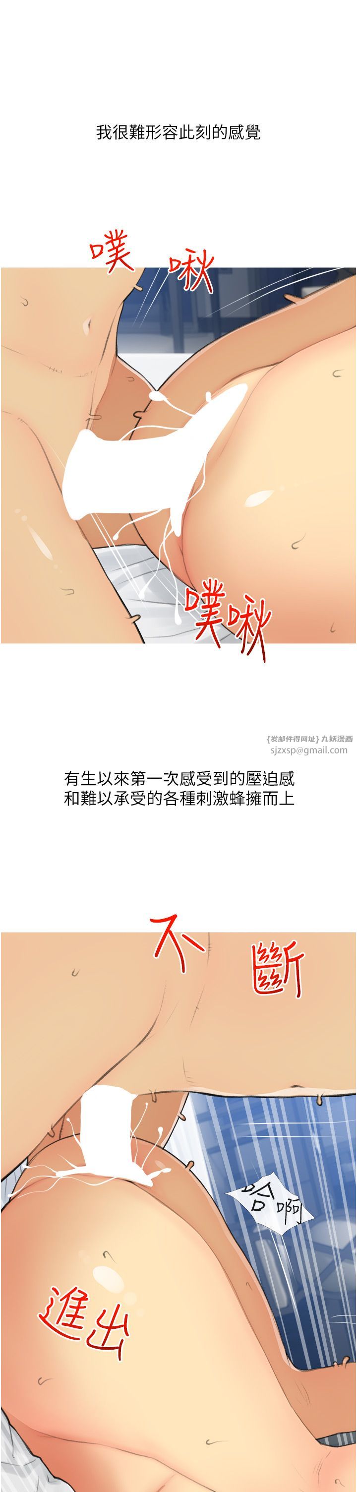 糖果爸爸的抢婚大作战第29話-令人徹底淪陷的魅力