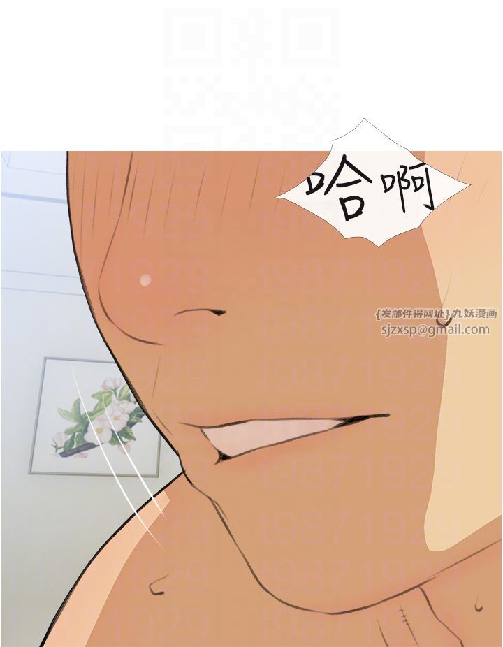 糖果爸爸的抢婚大作战第29話-令人徹底淪陷的魅力