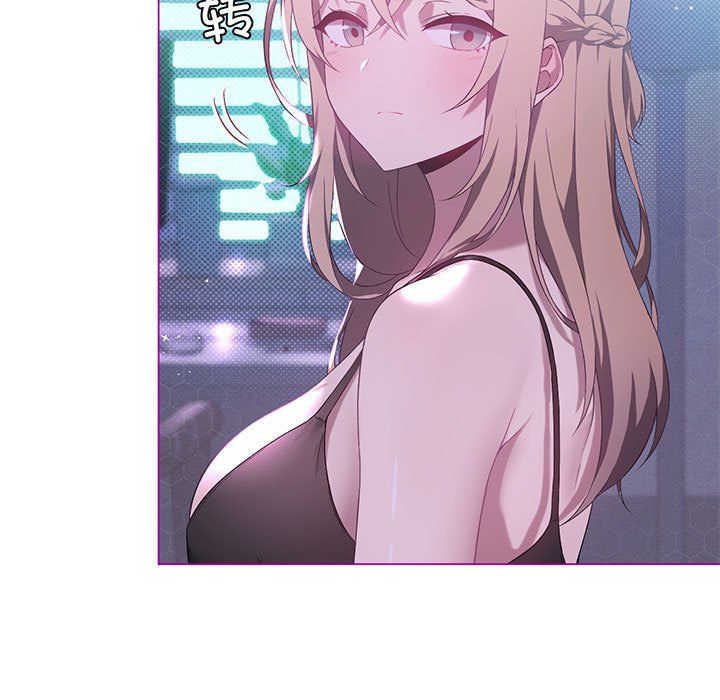 我靠升级逆袭成为大师第23話