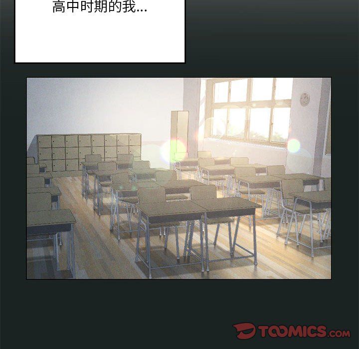 我靠升级逆袭成为大师第23話