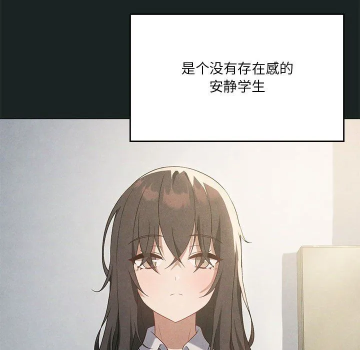 我靠升级逆袭成为大师第23話