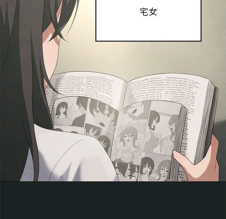 我靠升级逆袭成为大师第23話