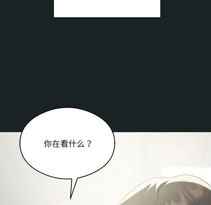 我靠升级逆袭成为大师-第23話 - 图片 35
