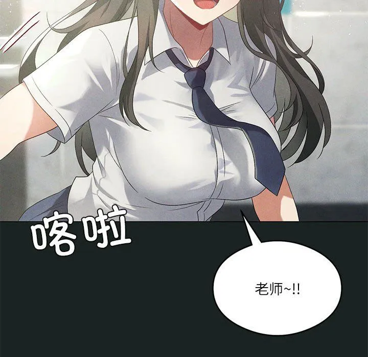 我靠升级逆袭成为大师第23話