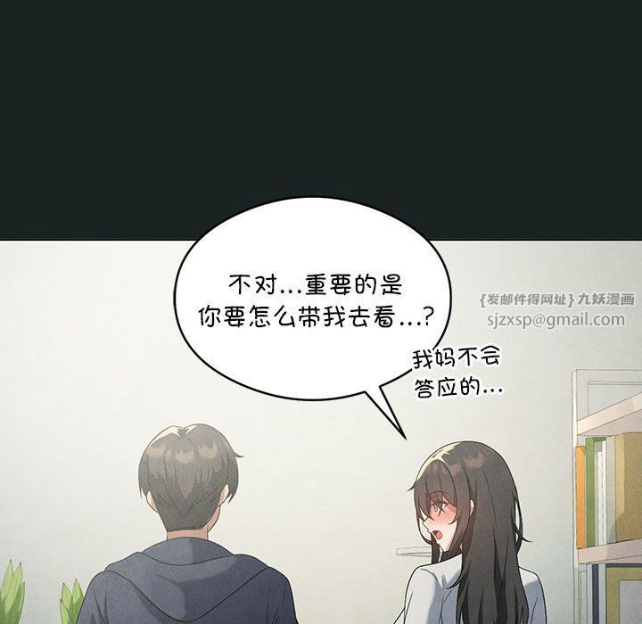 我靠升级逆袭成为大师第23話