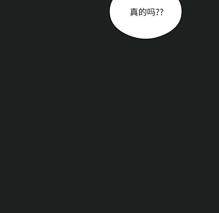 我靠升级逆袭成为大师-第23話 - 图片 64