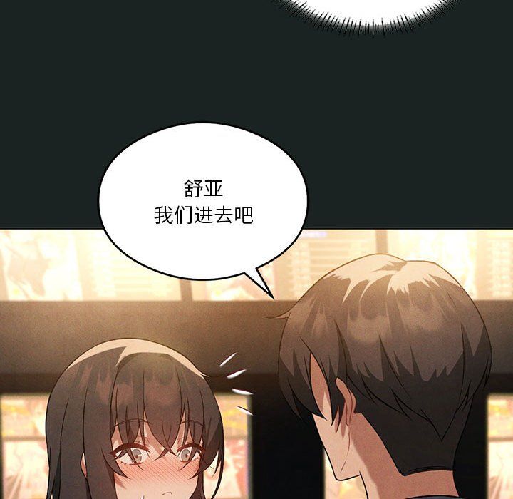 我靠升级逆袭成为大师第23話