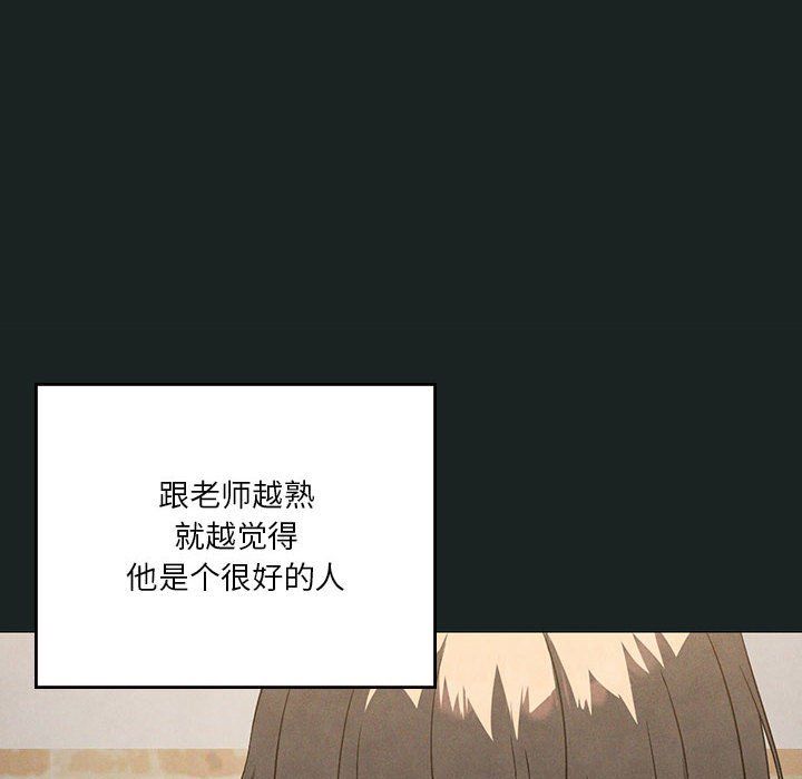 我靠升级逆袭成为大师第23話