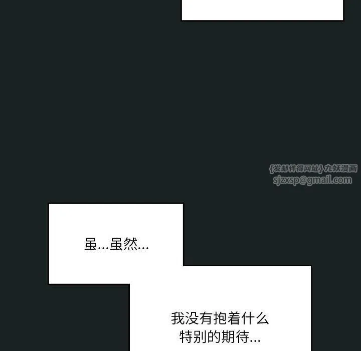 我靠升级逆袭成为大师-第23話 - 图片 90