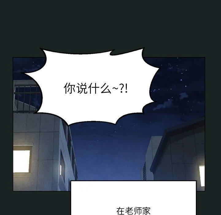 我靠升级逆袭成为大师-第23話 - 图片 100