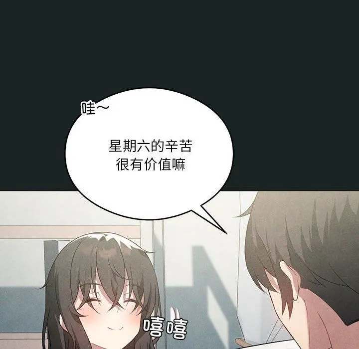 我靠升级逆袭成为大师-第23話 - 图片 102
