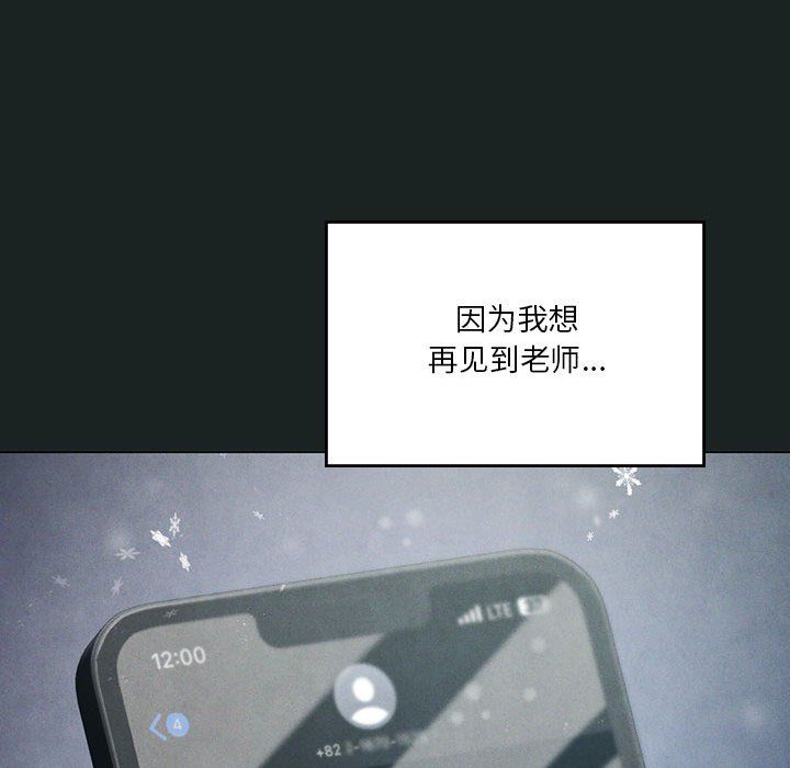 我靠升级逆袭成为大师第23話