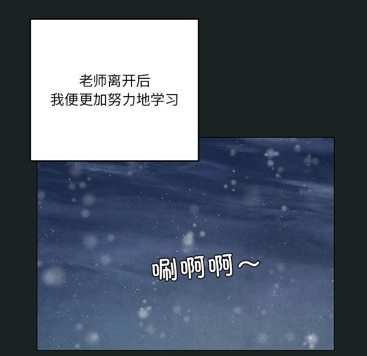 我靠升级逆袭成为大师第23話