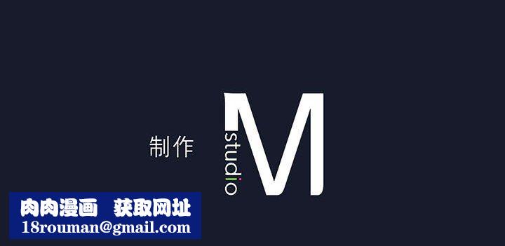 我靠升级逆袭成为大师第23話