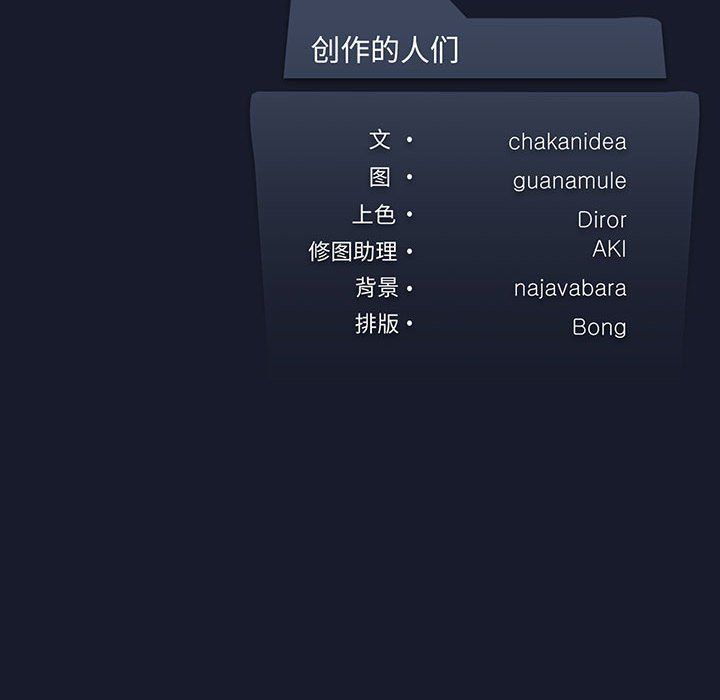 我靠升级逆袭成为大师第23話