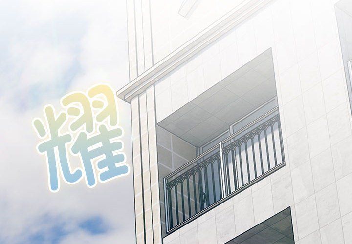 分组换换爱第127話