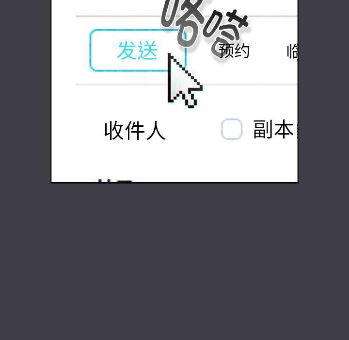 分组换换爱第127話