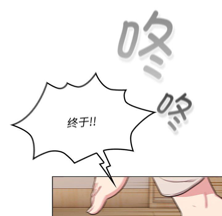 分组换换爱第127話