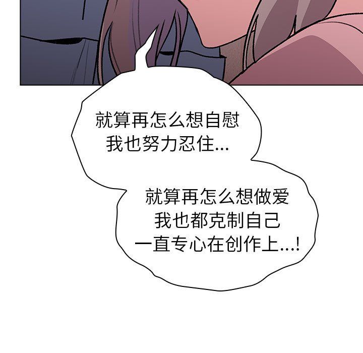 分组换换爱第127話