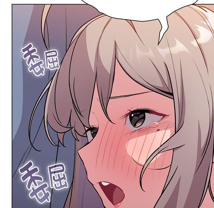 分组换换爱第127話